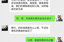 墨玉要账公司